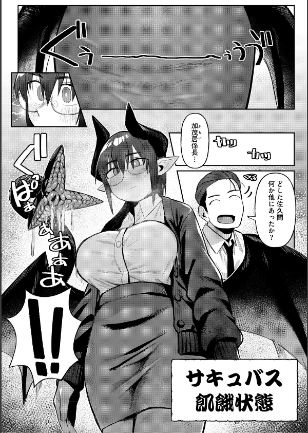 ZINGAI NEWORDER_6枚目の画像